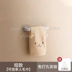 懒角落 68339 毛巾架 免打孔 短款