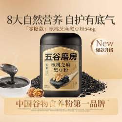 五谷磨房 黑之养 核桃芝麻黑豆粉