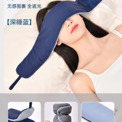 名创优品 深睡蓝遮光睡眠眼罩