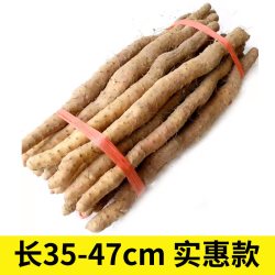 百亩园 温县垆土铁棍山药河南焦作新鲜铁杆怀山淮山药特产淮山药粉干
