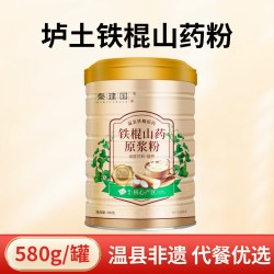 秦建国 铁棍山药粉 怀山药干粉早餐代餐粉送礼老年人营养品河南特产