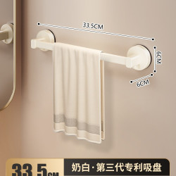纸与山 MJJ-220584 吸盘毛巾架 33.5cm 奶白色