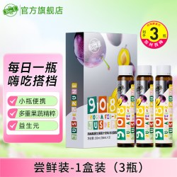 Bio-E 蔡徐坤同款西梅酵素汁908ml 多规格