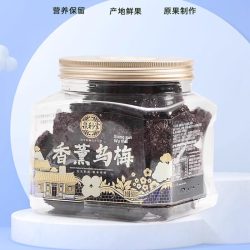 泉利堂 香薰乌梅668g 干梅条陈皮话梅李饼杨梅甘草梅子