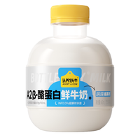 移动端：认养一头牛 鲜奶 460ml*8瓶*12期