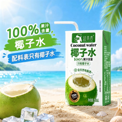 诺特莱氏 100%椰子水 250ml*10盒 果汁饮料