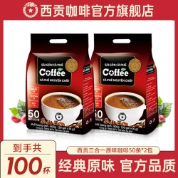 西贡咖啡 三合一香醇速溶咖啡 原味 400g