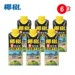 椰树 椰子水饮料 330ml*24盒