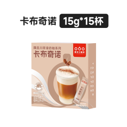 隅田川咖啡 即溶奶咖系列 卡布奇诺 速溶咖啡 15g*15条
