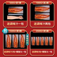 移动端：鳗知道 蒲烧鳗鱼加热即食饭 500g