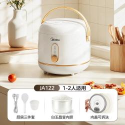 美的 小型一人食 迷你电饭煲