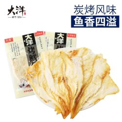 大洋船长 鳕鱼片 88g*4 包装 青岛特产