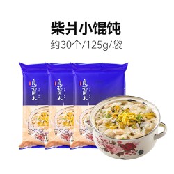 良芯匠人 柴爿小馄饨三鲜云吞抄手鲜肉马蹄营养早餐半成品速冻速食