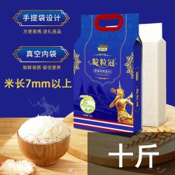 EACHPRO 粒粒冠 泰国茉莉香米 10斤 特级新米 米长7MM以上