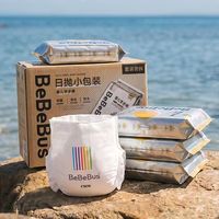 BeBeBus 1提装BeBeBus装仔金标拉拉学步裤透气XL/XXL男女宝宝婴儿非纸尿B