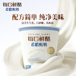 蒙牛 董洁推荐每日鲜酪希腊酸奶原味100g*6杯