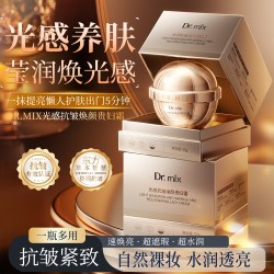 Dr.mix光感抗皱焕颜贵妇霜紧致淡纹补水遮瑕保湿提亮懒人面霜3