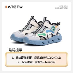 katetu 卡特兔童鞋户外运动鞋男童2026年夏季新品鞋子防滑踩水鞋女童凉鞋