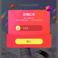 关注2京豆，拼酷官方旗舰店