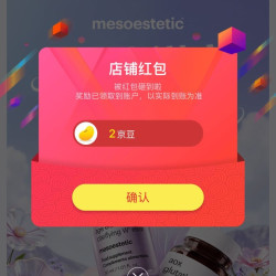 关注2京豆，拼酷官方旗舰店