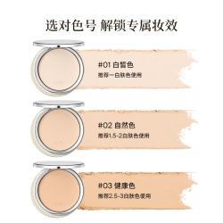 酵色 精华融肤粉饼遮瑕持久控油定妆补妆不脱妆