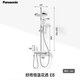 Panasonic E8系列 全套高端花洒增压淋浴套装 全铜主体-圆形顶喷 智能恒温款 包安装/拆旧