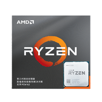 AMD 锐龙5700X台式机电脑 CPU 处理器 R7 5700X 散片