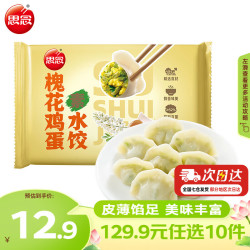 思念 槐花鸡蛋素水饺 300g