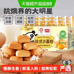 盼盼 法式小面包 奶香味 1.5kg