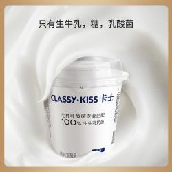 卡士 100g*6杯乳酸菌原味酸奶 低温酸奶