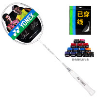 YONEX 羽毛球拍全碳素单拍弓箭精准控球高磅进攻ARC8白色已穿24磅附手胶