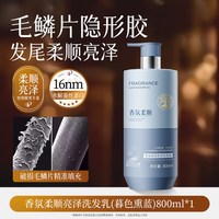 徽歌 氨基酸控油蓬松洗发水去屑止痒洗头膏露官方正品品牌旗舰店柔顺