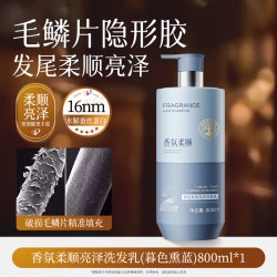 徽歌 氨基酸控油蓬松洗发水去屑止痒洗头膏露官方正品品牌旗舰店柔顺