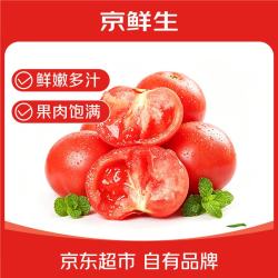 京鲜生 陕西普罗旺斯西红柿 4.5斤 140g+大果