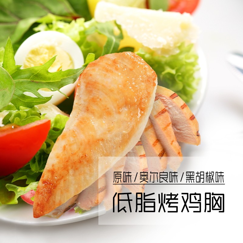 丫冠 鸡胸肉罐头