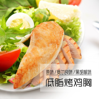 丫冠 鸡胸肉罐头 高蛋白低脂 100g*6袋