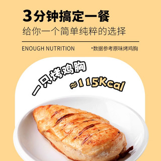 丫冠 鸡胸肉罐头 高蛋白低脂 100g*6袋
