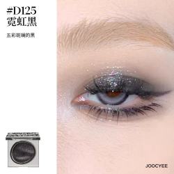 酵色（Joocyee）单色眼影哑光珠光闪片显色细腻服帖眼线  任选
