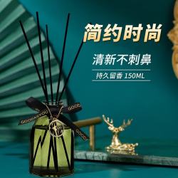 家用无火香薰空气清新剂持久香氛