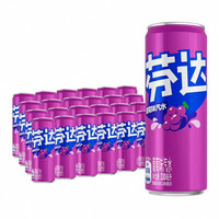 88VIP：可口可乐 芬达碳酸饮料整箱饮料汽水330ml×24