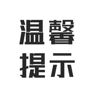 丫冠 鸡胸肉罐头 高蛋白低脂 100g*6袋