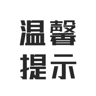 丫冠 鸡胸肉罐头 高蛋白低脂 100g*6袋