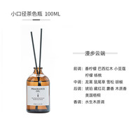 香薰精油套装卫生间清新剂酒店用