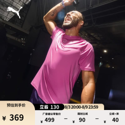 PUMA +HYROX联名吸湿速干短袖T恤+紫罗兰色 L