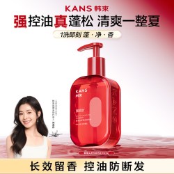 韩束 洗发水蓬松控油去屑去油止痒洗头膏护发素