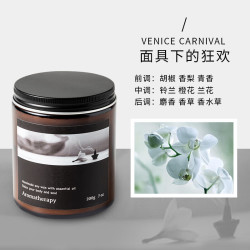 BYME芳疗大号茶色杯大豆蜡香薰