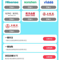 入会 280 京豆