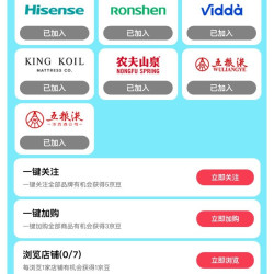 入会 280 京豆