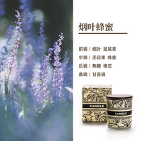 国风香薰蜡烛送礼伴手礼