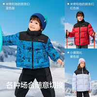 巴拉巴拉 儿童羽绒服男女童2025冬季厚款208425107237